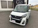 日産 デイズルークス ハイウェイスター　Ｘ　Ｖセレクション　車検...