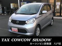 日産 軽自動車の中古車なら グーネット中古車 青森県八戸市の中古車情報 日産 軽自動車の中古車なら グーネット中古車 青森県八戸市の中古車情報