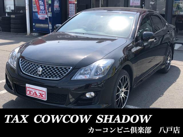 2.5アスリートi-Four ナビパッケージ 4WD ナビ TV DVD クルーズコントロール トラクションコントロール(1枚目)