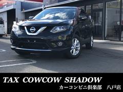 日産の中古車なら グーネット中古車 青森県八戸市の中古車情報 日産の中古車なら グーネット中古車 青森県八戸市の中古車情報