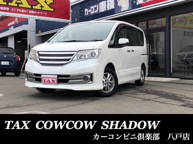 日産セレナの中古車を探すなら グーネット中古車 青森県八戸市の中古車情報 日産セレナの中古車を探すなら グーネット中古車 青森県八戸市の中古車情報