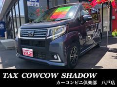 ダイハツ　ムーヴ　カスタム　Ｘ　ハイパーＳＡ　４ＷＤ