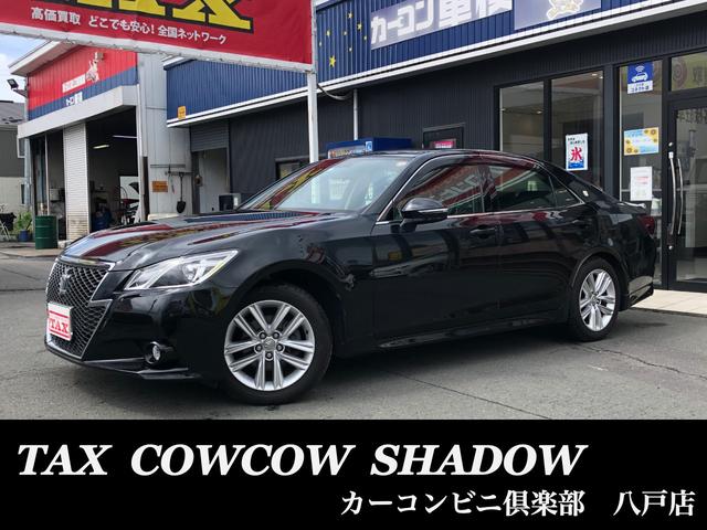 中古車14台 青森県のクラウン トヨタ 40万台から選べる価格相場検索サイトbiglobe中古車 情報提供 グーネット