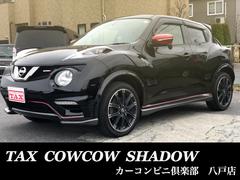 日産　ジューク　ニスモ　パートタイム４ＷＤ　キーフリー　オートエアコン