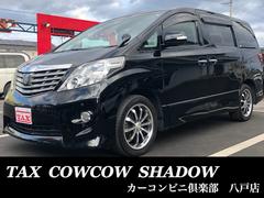 トヨタ　アルファード　３５０Ｓ　Ｃパッケージ　４ＷＤ　盗難防止装置