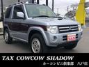 三菱 パジェロミニ エクシード　パートタイム４ＷＤ　パワーステア...