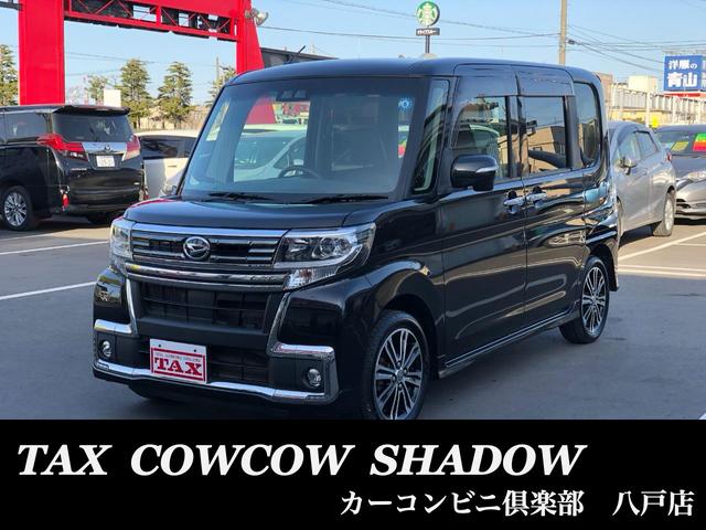 タント(ダイハツ) カスタムＲＳ　トップエディションＳＡＩＩＩ　フルタイム４ＷＤ　横滑り防止機能　踏み間違い防止　ナビＴＶ　Ｂｌｕｅｔｏｏｔｈ接続 中古車画像