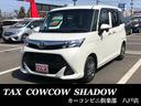 ＴＯＹＯＴＡ　タンクＸＳ入荷しました！！ 人気のホワイトパ－ルです！！