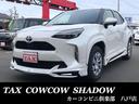 トヨタ ヤリスクロス Ｘ　４ＷＤ　横滑り防止装置　モデリスタエア...