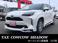 トヨタ　ヤリスクロス　Ｘ　４ＷＤ　横滑り防止装置　モデリスタエアロ