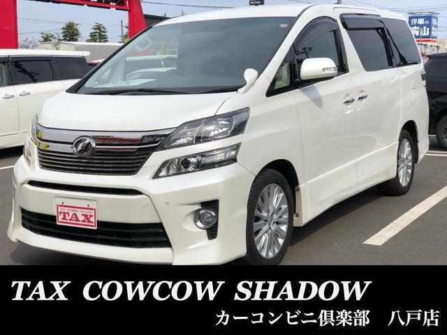 ２．４Ｚ　パートタイム４ＷＤ　両側電動スライドドア　横滑り防止機能　革調シートカバー　８人乗り　ナビ・ＴＶ　バックカメラ　後席モニター　リヤオ－トエアコン　スマ－トキ－(1枚目)