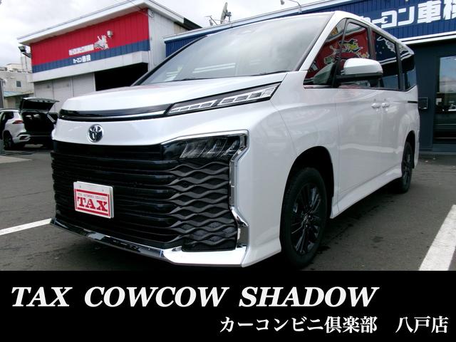 ＴＯＹＯＴＡ　ヴォクシーＳ－Ｚ入荷しました！ 大人気車種ですのでお早めにご検討下さい！（＾＾）！