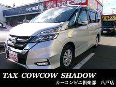 セレナ ハイウェイスター Vセレクション 4WD BT接続 地デジ 全周囲モニター オートライト DVD クルコン LEDヘッドランプ スマートキー ETC 3列シート アイドリングストップ 寒冷地仕様 メモリーナビ エアバッグ キーレス 中古車画像