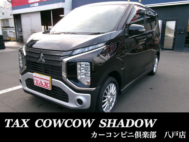 ｅＫクロス(三菱) Ｍ　４ＷＤ　Ｂｌｕｅｔｏｏｔｈ　横滑り防止装置　衝突被害軽減システム　ＡＢＳ　ＬＥＤヘッドライト　盗難防止装置　アイドリングストップ　キーレス　ドライブレコーダー　パワステ　エアコン　オートライト 中古車画像