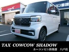 N-BOXカスタム ターボ 4WD 届出済未使用車 サイドエアバック LKAS LEDランプ スマ-トキ- シ-トヒ-タ- オートクルーズコントロール オートハイビーム パワーステアリング ベンチシート アイドリングストップ 中古車画像