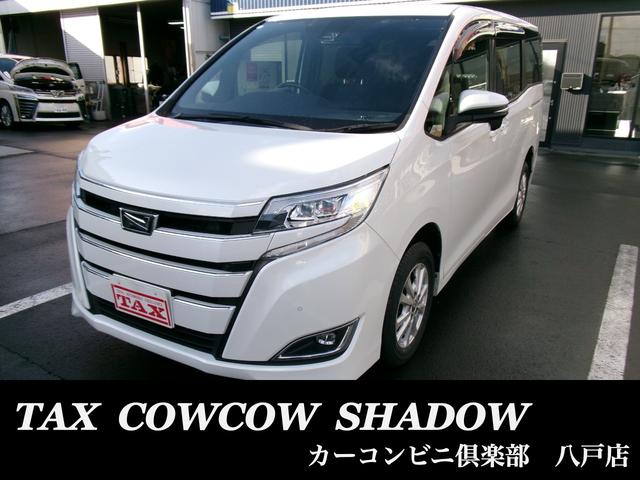 トヨタ　ノア　入荷しました。 人気の車種ですのでお早めにお問い合わせください。