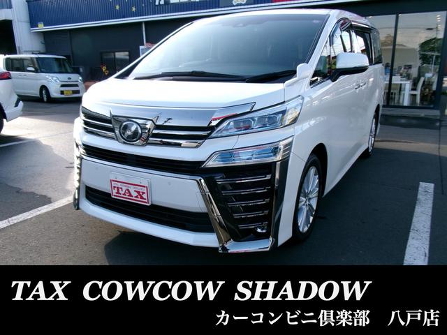 ＴＯＹＯＴＡ　ヴェルファイア入荷しました！！ 人気のパ－ルホワイト！　早い者勝ちです！！