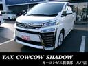 TOYOTA ヴェルファイア入荷しました!! 人気のパ-ルホワイト! 早い者勝ちです!!