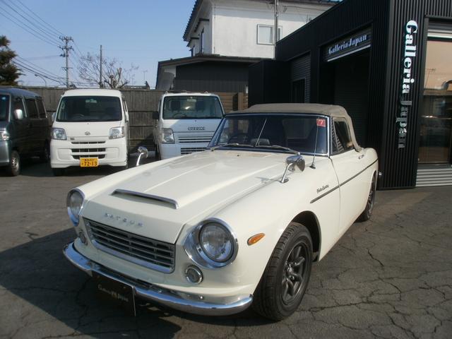 ダットサンフェアレディ SP310 3人乗り 車庫保管(1枚目)