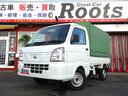 日産 ＮＴ１００クリッパートラック ＤＸ　４ＷＤ　オートマ　荷台...