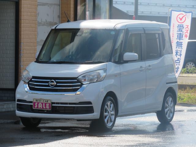 デイズルークス Ｘ　Ｖセレクション　４ＷＤ　エマジェンシブレーキ　両側パワースライド　フルセグナビ　ＥＴＣ　プッシュボタンスタート　アラウンドビューモニター　シートヒーター　ナノイー　アイドリングストップ機能　バックテーブル（1枚目）