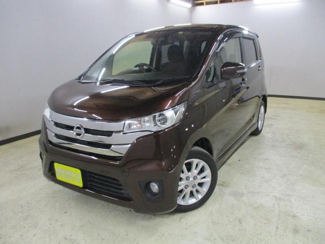 日産 デイズ