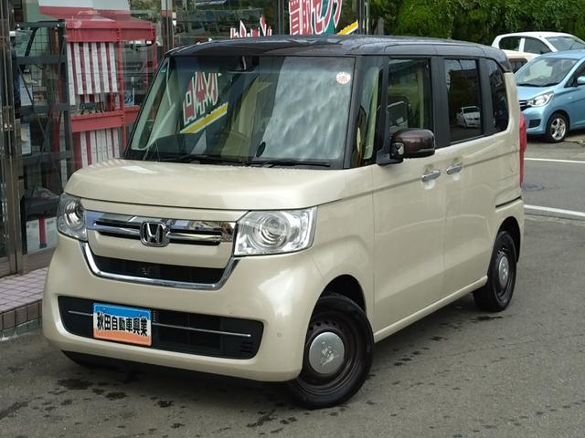 安心４ＷＤ　コーディネートスタイル　ツートンルーフ リアバンパー付近に軽微な修理歴有　エンジン主要機関コンピューター診断済