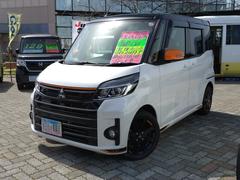 三菱　ｅＫスペースカスタム　　アクティブギア　ターボ　４ＷＤ