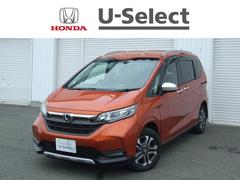 ホンダ　フリード　クロスター　ホンダセンシング