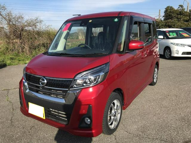 ハイウェイスター Xターボ 4WD/社外ナビ/フルセグTV/Bluetooth Audio/DVD再生/アラウンドビューモニター/エマージェンシーブレーキ/左パワースライドドア/ターボ車/プッシュスタート/スマートキー(1枚目)