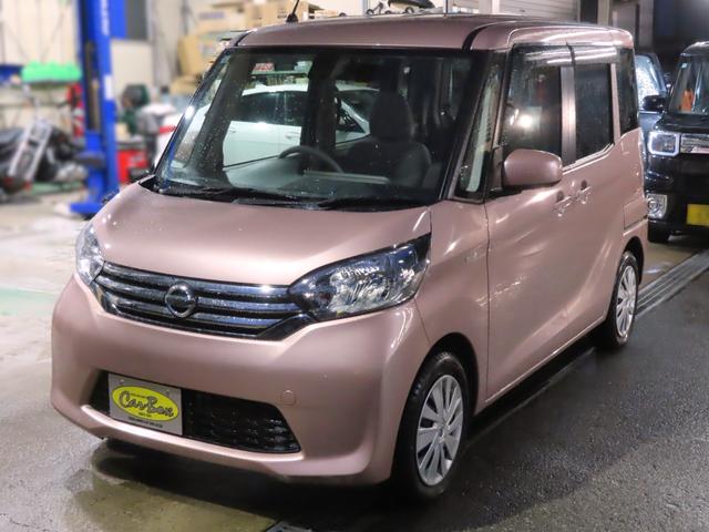 ǥ롼 ءףġϥ顡¦ѥ饤 0902633A30251128W001 1