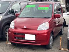ライフ 4WDの中古車を探すなら【グーネット】