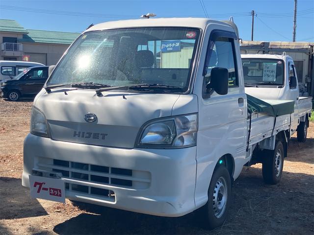 お仕事の共に！お探しの方は必見です！