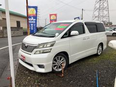 ヴェルファイア 2.4Z ドライブレコーダー バックカメラ ナビ クリアランスソナー 両側スライドドア HID スマートキー 3列シート オットマン CVT アルミホイール CD DVD再生 盗難防止システム 衝突安全ボディ 中古車画像