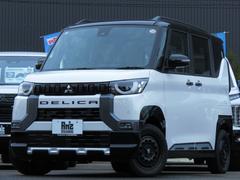 デリカミニ T プレミアム 4WDターボ・新品タイヤホイールセット(ヨコハマ×MLJラギット)・OPアダプティブLEDヘッドライト/全方位カメラ/両側Sデカール/前後エンブレム/デジタルルームミラー/バックカメラ/両側Pスラ 中古車画像