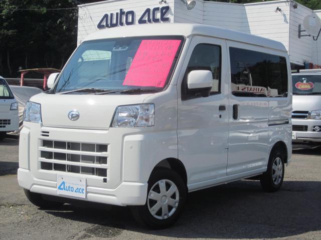 daihatsu hijet cargo cruise