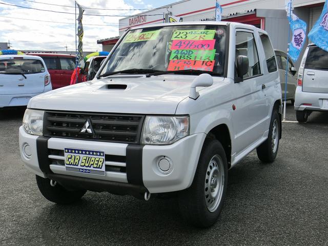 パジェロミニ 三菱 zr 4wd etc ナビ bluetooth cd at 盗難防止システム 衝突安全ボディ エアコン パワーステアリング 青森県 zr 4wd etc ナビ bluetooth cd at 盗難防止システム 衝突安全ボディ エアコン パワー パジェロミニ 三菱 zr 4wd etc ナビ bluetooth cd at 盗難防止システム 衝突安全ボディ エアコン パワーステアリング 青森県 zr 4wd etc ナビ bluetooth cd at 盗難防止システム 衝突安全ボディ エアコン パワー
