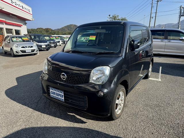 モコ(日産) X FOUR 4WD ETC ナビ スマートキー 電動格納ミラー シートヒーター ベンチシート CVT 盗難防止システム ABS アルミホイール 衝突安全ボディ エアコン パワーステアリング パワーウィンドウ 中古車画像