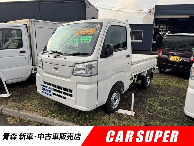 ハイゼットトラック(ダイハツ) スタンダード　農用スペシャル　４ＷＤ　ＭＴ　衝突被害軽減システム　クリアランスソナー　アイドリングストップ　オートライト　ＥＳＣ　エアコン　運転席エアバッグ　助手席エアバッグ 中古車画像