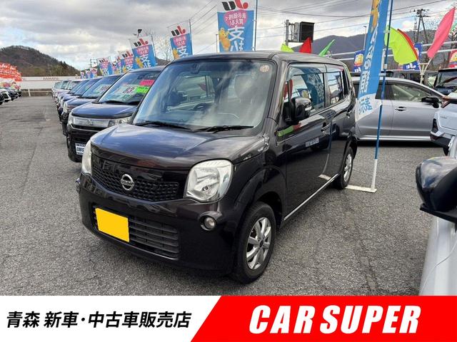 ボタンひとつでエンジンスタート！プッシュスタート付！ 運転席エアバッグ　助手席エアバッグ