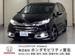 ホンダ　オデッセイ　アブソルート　Ｘホンダセンシング　チタニア抗菌防臭施工済　リアオートエアコン