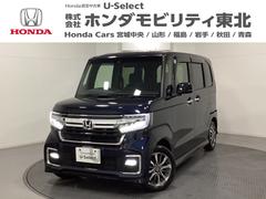 N-BOXカスタム L 光触媒抗菌消臭施工済 Pソナー サイドエアバッグ ナビTV Aストップ シートヒータ ベンチシート キーフリーシステム LEDライト リアカメ クルーズコントロール AC DVD視聴可能 スマキー 中古車画像