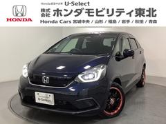 フィット e:HEVホーム ドライブレコーダー前後装備車 光触媒抗菌消臭施工済 前後誤発進抑制機能 クリソナ 助手席エアバッグ 運転席エアバッグ アイドリングストップ LEDライト USB接続 バックカメラ ABS フルセグTV 中古車画像