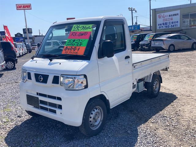 ＮＴ１００クリッパートラック(日産) ＤＸ農繁仕様　４ＷＤ　エアコン　パワステ 中古車画像