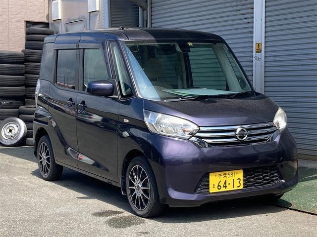 日産 デイズルークス ハイウェイスター　Ｘ　Ｖセレクション＋セーフティＩＩ　左側パワースライドドア