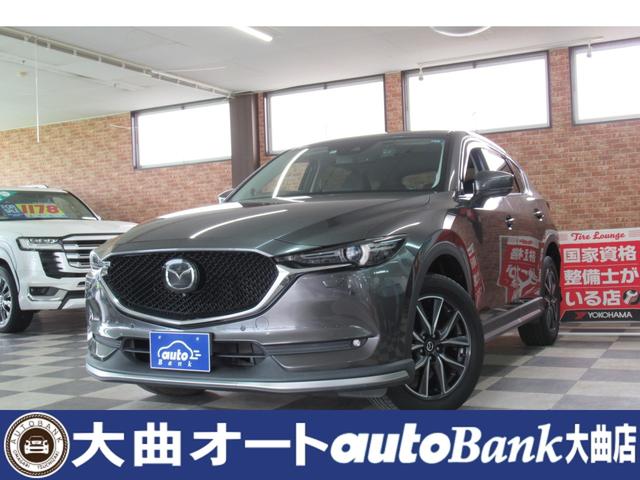 マツダ ＣＸ－５ ２５Ｓ　Ｌパッケージ　４ＷＤ　寒冷地仕様　ｉ－ＡＣＴＩＶＥＳＥＮＳＥ　黒革シート　純正ＳＤナビフルセグ／３６０°ビューモニター　Ｆパーキングセンサー　ＢＯＳＥサウンドシステム１０スピーカー　ＬＥＤヘッドライト　修復歴無し