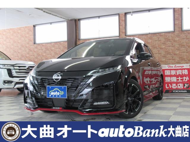 日産 オーラ ニスモ　９インチ彩速ナビフルセグ　アラウンドビューモニター　インテリジェントルームミラー