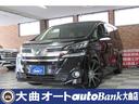 TOYOTA VELLFIRE HYBRID