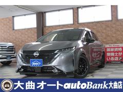 日産　オーラ　Ｇ　ＦＯＵＲ　レザーエディション　寒冷地仕様