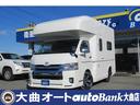 ＧＬ　８ナンバーキャンピング　ＲＶトラストＴＲ５００Ｃ－ＬＨ　乗車定員４人就寝人数４人　家庭用ルームエアコン　バンクベッド　ソファー　ベッド　テーブル　シンク　給排水タンク　シューズＢＯＸ　傘立て　禁煙車(1枚目)